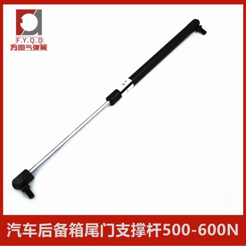 500-600N定制汽车后备箱压缩气弹簧引擎机盖气动支撑杆气压杆气撑