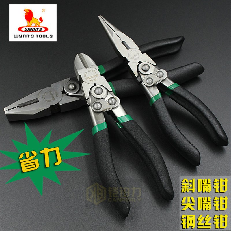 威力狮 6吋/7吋省力斜咀钳6寸斜嘴钳斜口钳钢丝钳 飞豹省力斜嘴钳