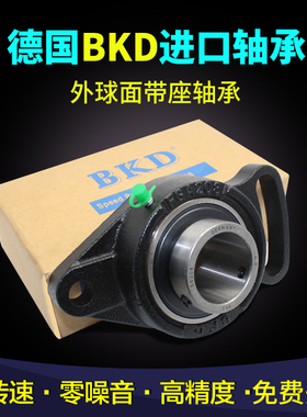 德国BKD UCFA 209 210 211 212 213 214 215 外球面带座轴承