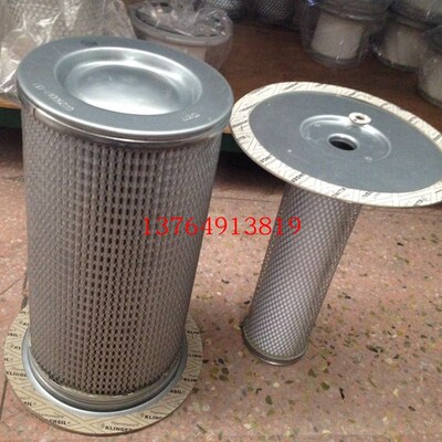寿力螺杆空压机油分芯250034-085/02250048-734过滤器芯初级次级