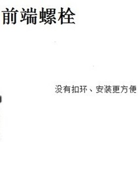 肘夹用前端螺栓TGSPM4TGSPM5TGSPM6止动螺栓压块带弹簧缓冲螺栓