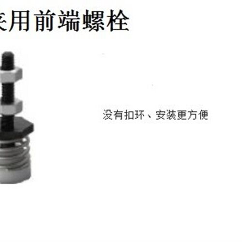 肘夹用前端螺栓TGSPM4TGSPM5TGSPM6止动螺栓压块带弹簧缓冲螺栓