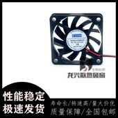 DFH6010S 12V伏 0.23A 散热器小型 6CM 双滚珠超薄静音投影仪风扇