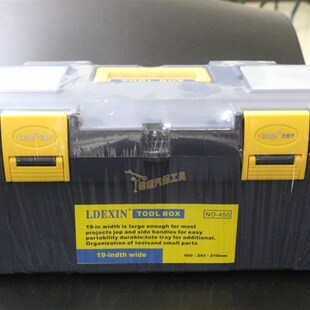 龙德信塑料工具箱高品质15寸17寸19寸家用五金多功能 工具收纳箱