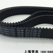 565 美国盖茨GATES 20同步带传动带正品 并线机皮带