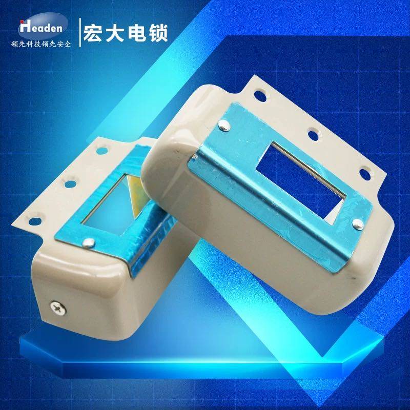 Headen宏大电机锁电控锁锁扣 铁门单元门磁力锁静音锁电控锁锁耳,模玩/动漫/周边/娃圈三坑/桌游,桌游配件/卡套/保护膜,淘宝优惠券,粉丝福利购,淘宝优惠卷