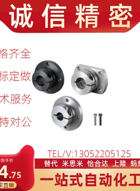 GBE11/12/16-D8 D10 D12 D15 D16 D20 D25 D30 D40 导向轴支座