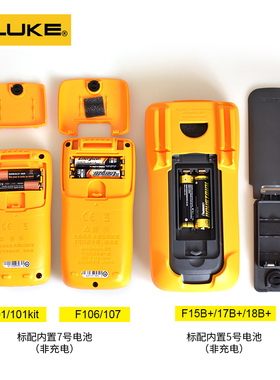 FLUKE福禄克数字万用表F101kit F18B+高精度全自动F106 F12E+