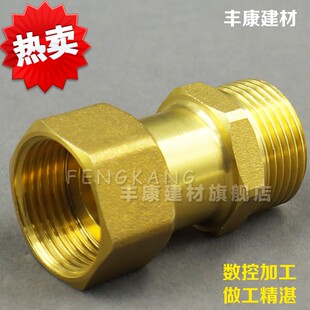 铜内外丝活接头4 6分1寸内外牙铜活接直接热水器水泵水管铜活接头