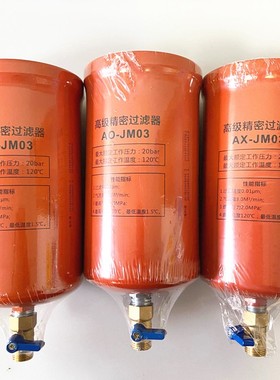 YOW50024 YTF油水分离器印刷激光切割专用过滤器 1立方空压机专用