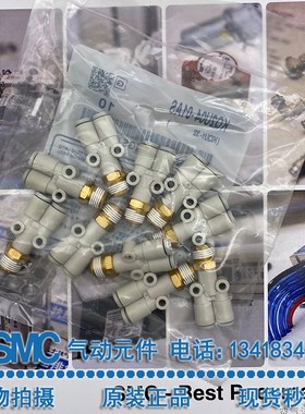 原装SMC外螺纹三通接头 KQ2U04/06/08/10/12/16-M5/01/02/03/04AS