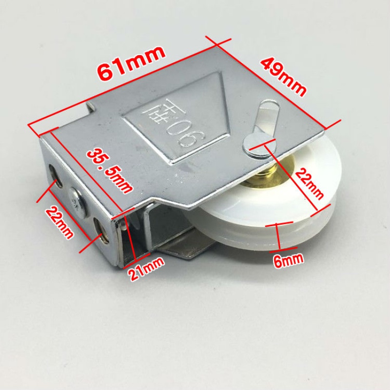 老式90型铜芯滑轮铝合金门窗滑轮推拉门静音滑轮滚轮玻璃窗户滑轮