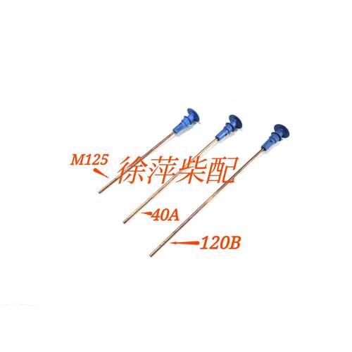杭州前进齿轮箱机油标尺120B波箱油标尺40A齿轮箱机油刻度尺MA142