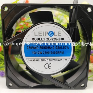 VAC 9厘米风扇 92B 12W 0.07A 0.05 115 92S 230 F2E LEIPOLE