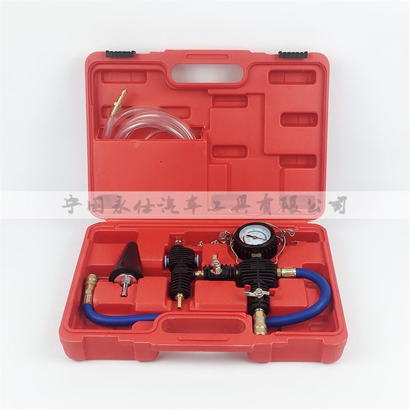 包邮真空式汽车水箱冷却防冻液更换工具加注器机奥迪宝马奔驰专用