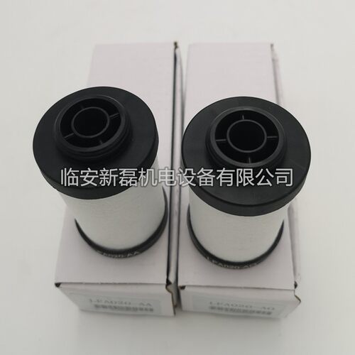 替代宏日嘉款1立方精密过滤器滤芯 LFA020滤芯A0/AA/AX/ACS级滤芯