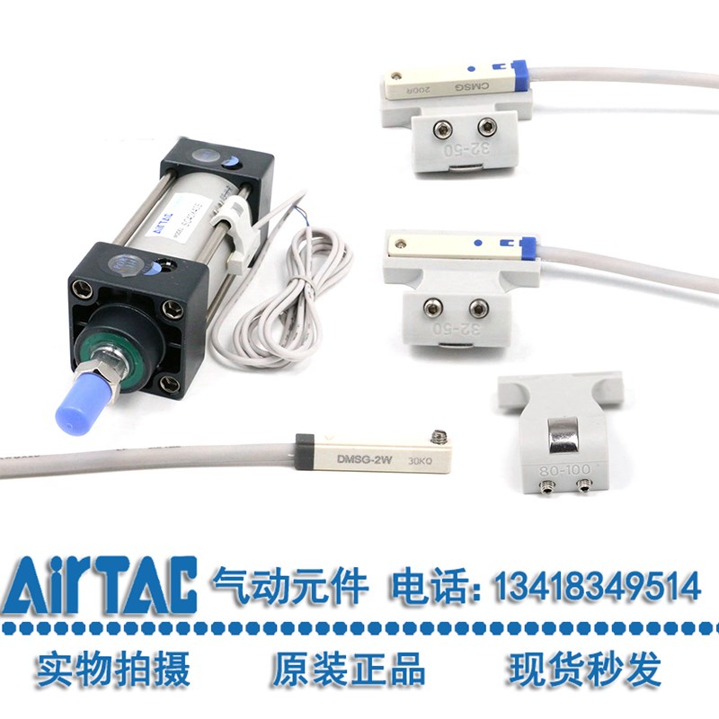 亚德客磁性开关支架F-SC-32/40/50/63/80/100/125/160/200/250-SH