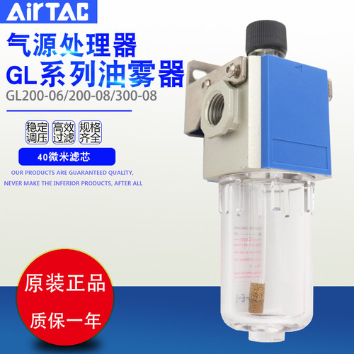亚德客气源处理器G型GL200-08/GL300-10/GL400-15/GL600-25-06