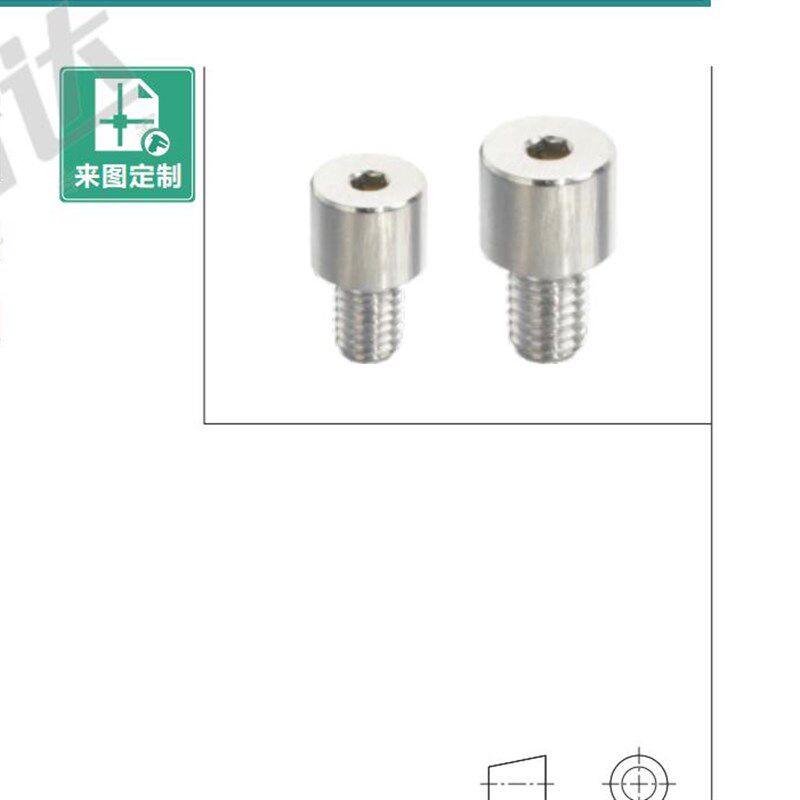 记号插销YMC01YMC02YMC03YMC11记号销内六角孔型YMC01-M6-P8-B10