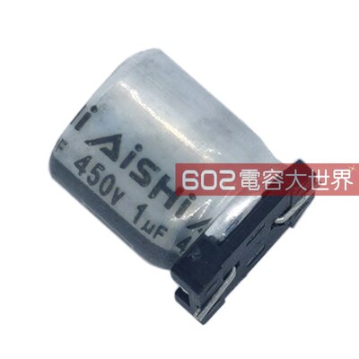 100只450v1UF艾华AISHI低阻抗MK贴片SMD铝电解电容器8*10量大从优