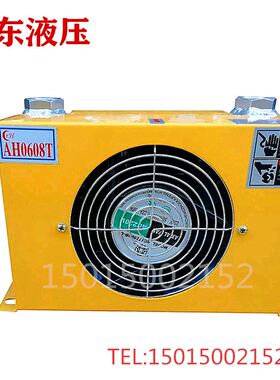 风冷式液压站油散热器AW0607T/ AH0608T/AH1012/1417液压风冷却器