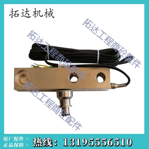 梅特勒托利多称重传感器 SB-0.3T,SB-0.5T,SB-1T,SB-2T,SB-3T