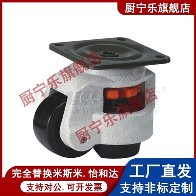 K-92-50F/300/600F/1000F/1800F/1300F J-CGR51-60N脚轮福马轮80N