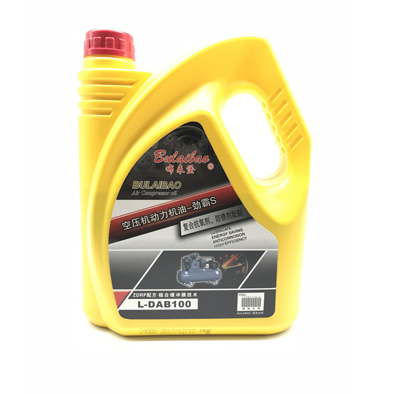 活塞式空压机油100号高级空气压缩机油通用机油捷豹润滑油2.4kg