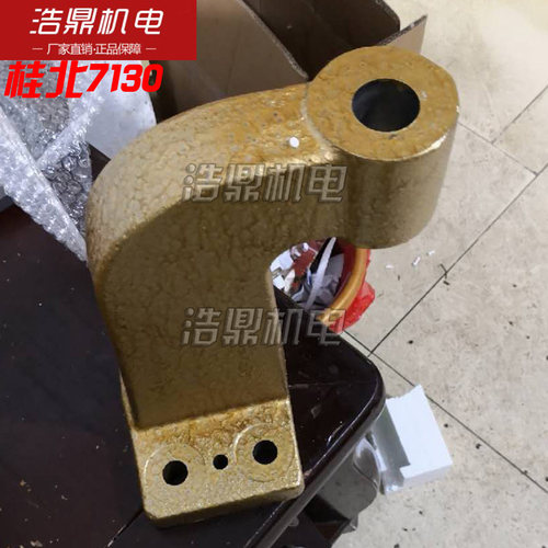 杭州机床平面磨床配件桂北 M7130 支架