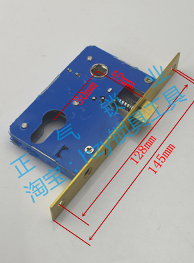 SJ660小50 铜版铜舌 加长 145mm 房间门锁体