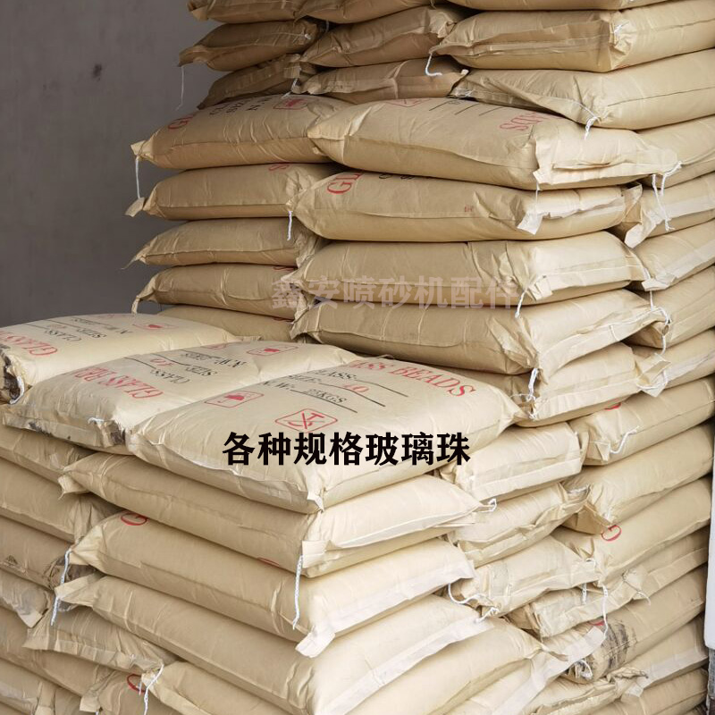 热销手动箱式喷砂机气动除锈磨料耗材玻璃珠铝制品不锈钢产品处理