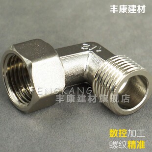 全铜活接4/6分1寸铜活接直接弯头三通双内牙铜活接内外丝铜活接头