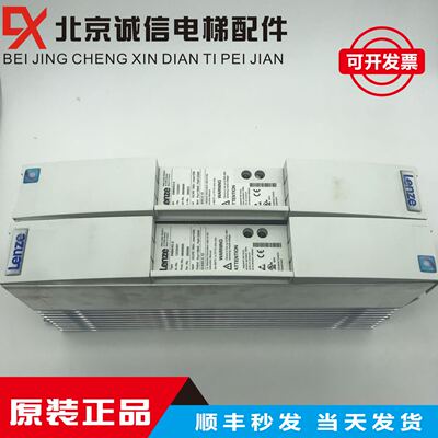 LENZE  变频器制动单元 EMB9352-E 实物拍摄 功能完好 实价LC原装