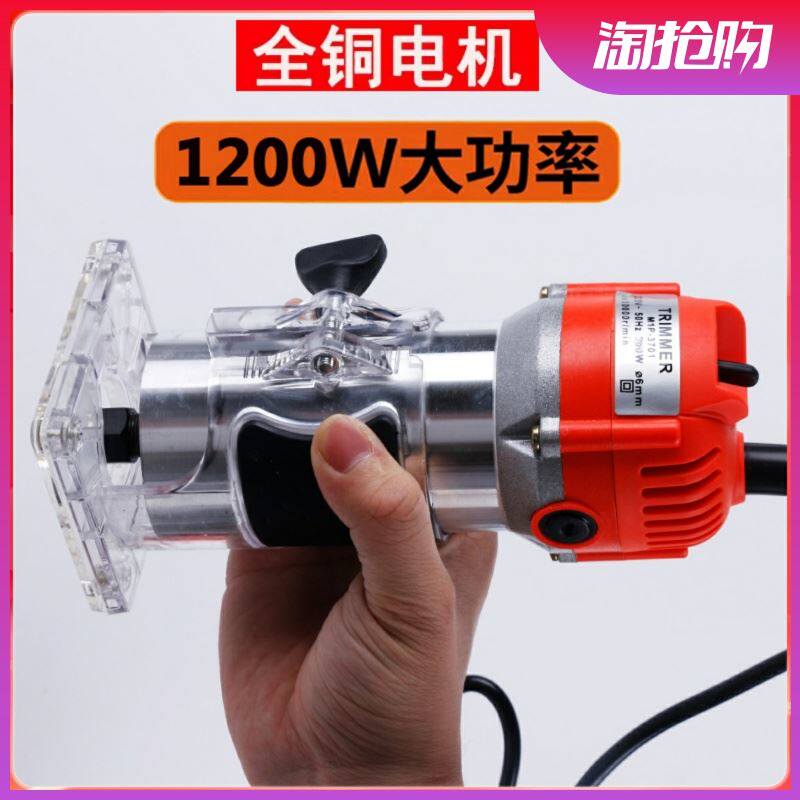 修边机木工工具多功能锣机电动电木铣开槽机雕刻铝塑倒装板工业级