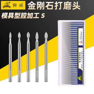 金刚石磨头3mm桃型S加长金刚砂合金磨针磨棒佛珠抛光固定针打磨针