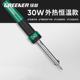 绿林电烙铁恒温外热式 电络铁电洛铁焊锡枪家用焊接工具铬铁焊锡枪