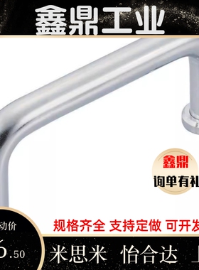 拉手XAJ06-D10-L80/L100/L110/L120/L125/L160/L200/L250-H37/H60