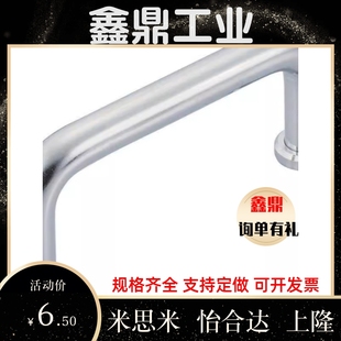 L250 H60 L100 L125 L160 L120 L80 L110 H37 拉手XAJ06 L200 D10