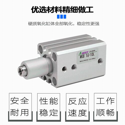 旋转气缸MKB12-16-20-25-32-40-50-L R转角下压夹紧回转回旋气缸