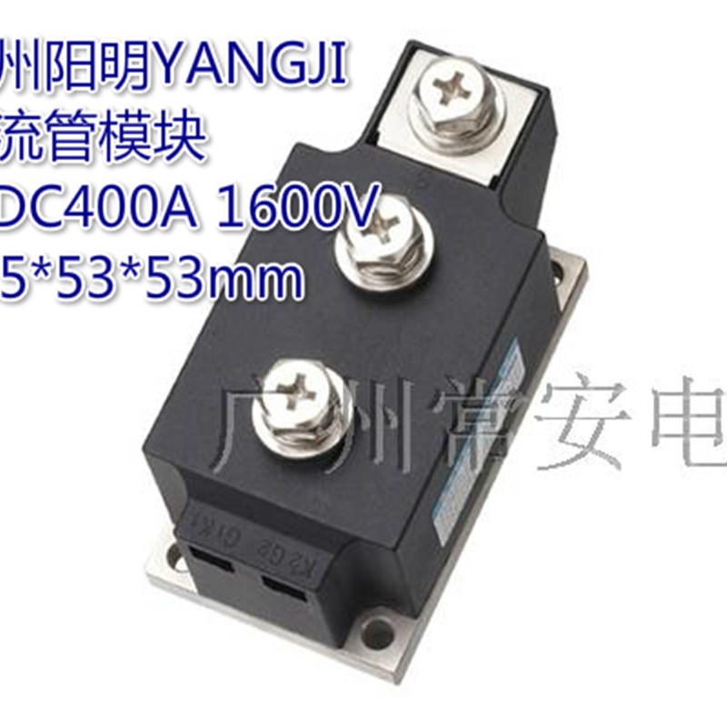 阳继YANGJI 普通整流管模块 MDC-400A 1600V 压接