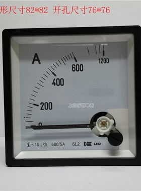 乐磁LECI交流指针式电流表安装式电流表6L2-A 82T1 0-600A/1200A