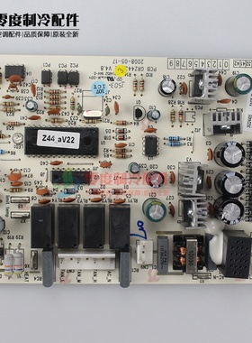格力空调配件电脑板 电路板 30224405 主板2 Z4435-M 全新正品