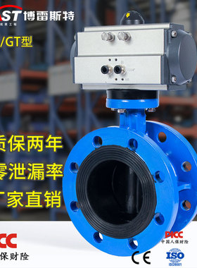 K气动法兰全衬胶蝶阀D641J-10/16Q 球墨铸铁阀体衬胶板ATGT国标