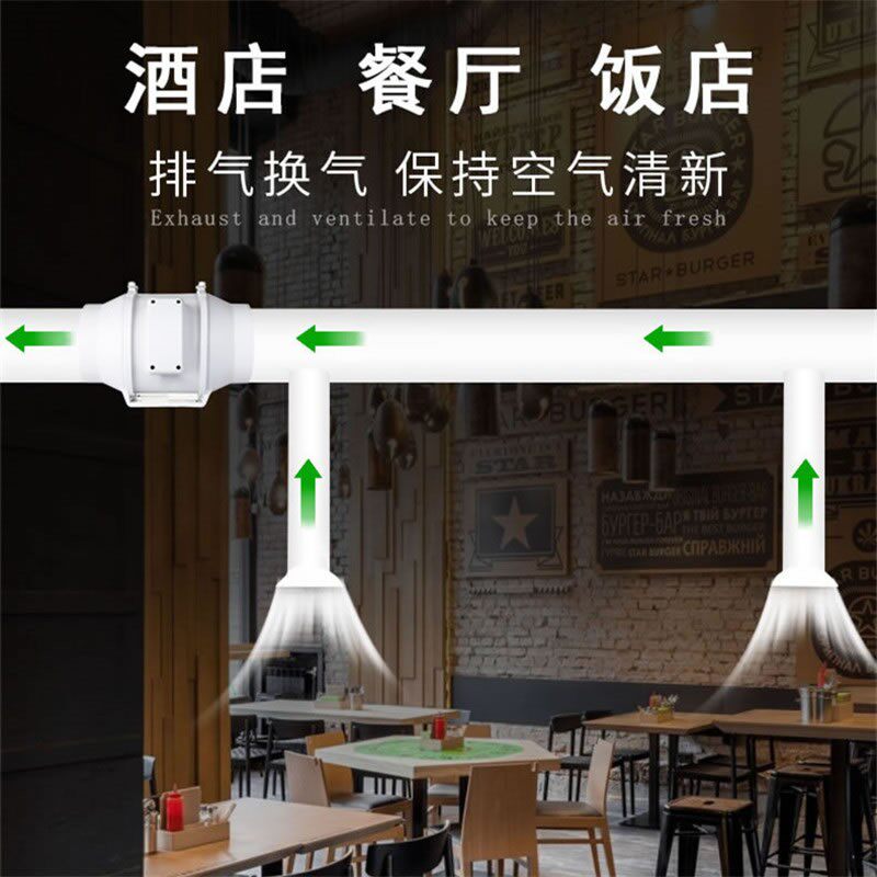 森菲德管道风机4寸6寸8寸静音强力增压厨房排风抽风机换气排气扇