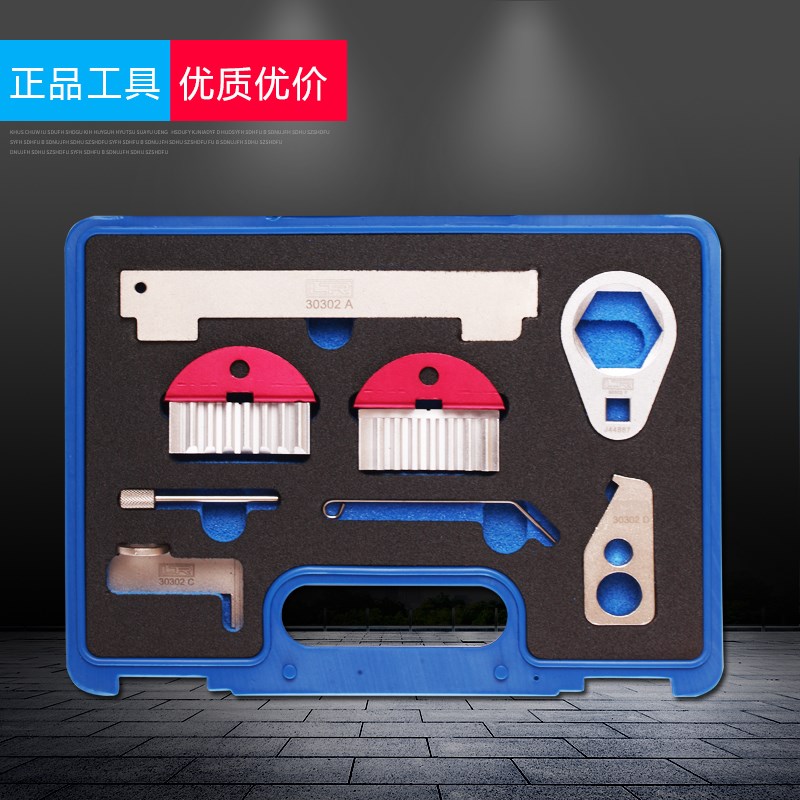 4S专用雪佛兰科鲁兹别克英朗赛欧新君威1.6T欧宝1.6 1.8正时工具