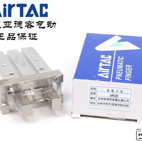 亚德客单动气动手指气缸HFSK/HFTK-10/16/20/25/32/40-B/N AirTAC