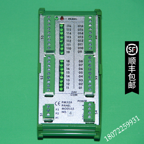 PM32A,立信PM32A模块,VM24,MFC Module模块维修