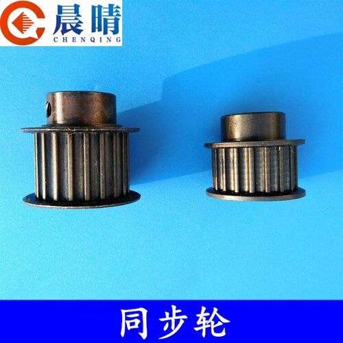 雕刻机电机同步轮 步进电机伺服电机同步皮带轮 齿轮齿轴18/20齿