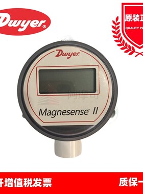 德威尔DWYER仪表MS-111-LCD压差传感器MS-121 MS-021微差压变送器
