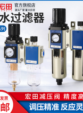 GFC油水分离过滤器处理器气源处理空压机调压阀CFC200-6/8/10/15